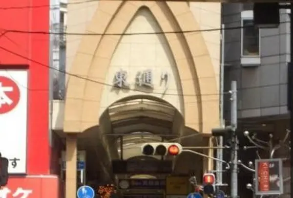 阪急東通商店街