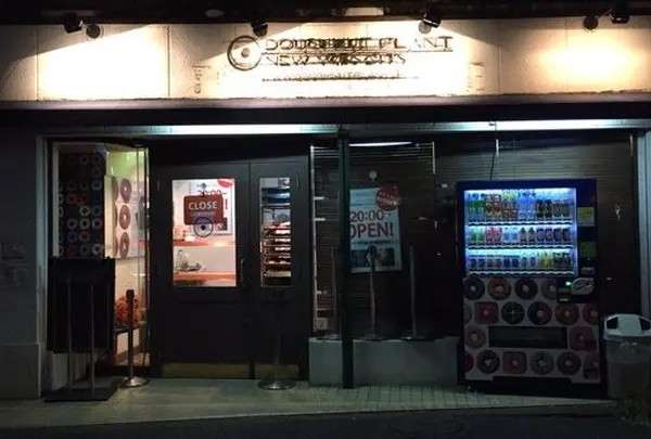 ドーナッツプラント吉祥寺店兼セントラルキッチン