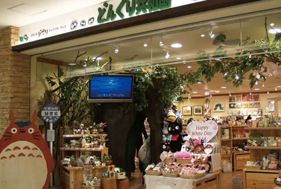 ジブリグッズ専門店も！
