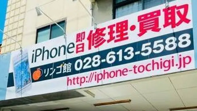 宇都宮を歩いて発見！街巡り×お得なデバイス買取