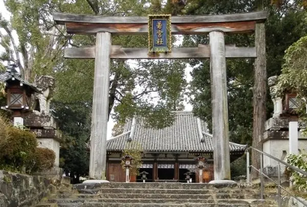 若宮社