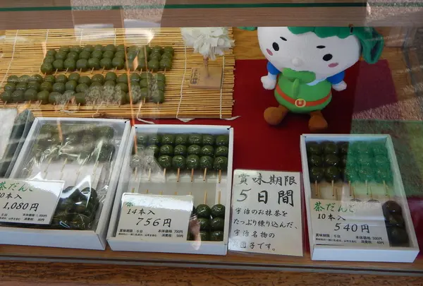 通圓 宇治本店 （つうえん） の写真・動画_image_121541