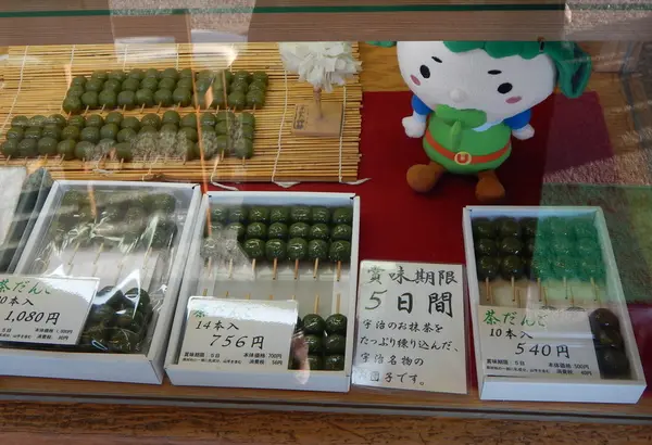 「茶だんご」はここで