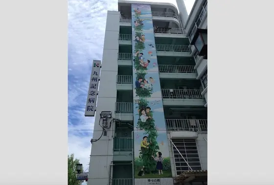 しあわせの樹