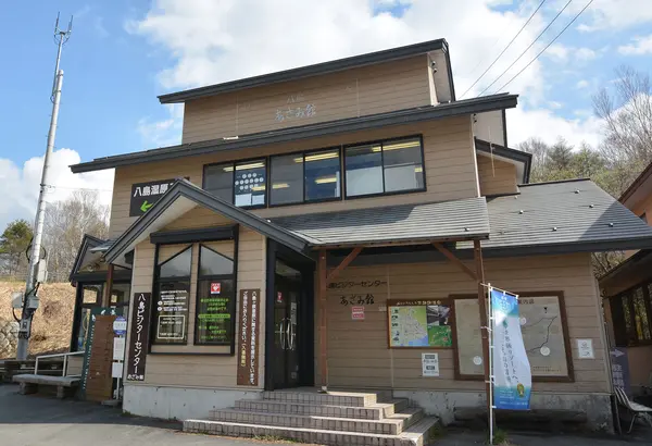 八島ビジターセンター