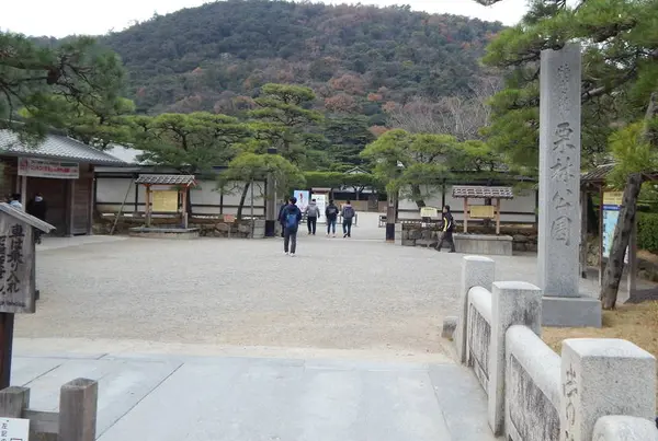 着いた！