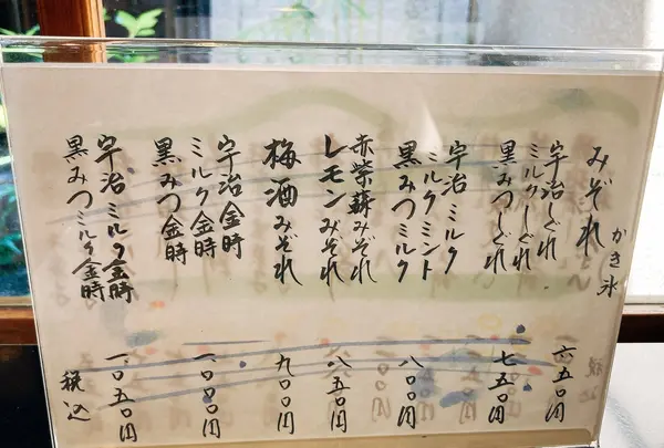 太極殿本舗六角店（栖園）の写真・動画_image_450644