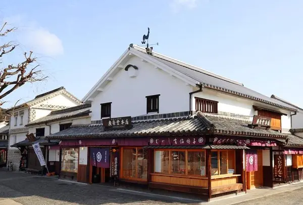 廣榮堂本店：倉敷店
