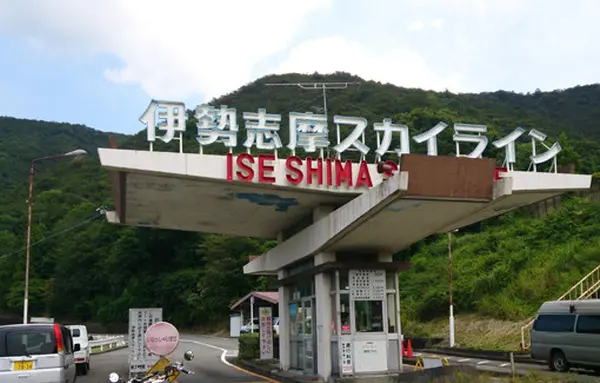 入り口は内宮からすぐ