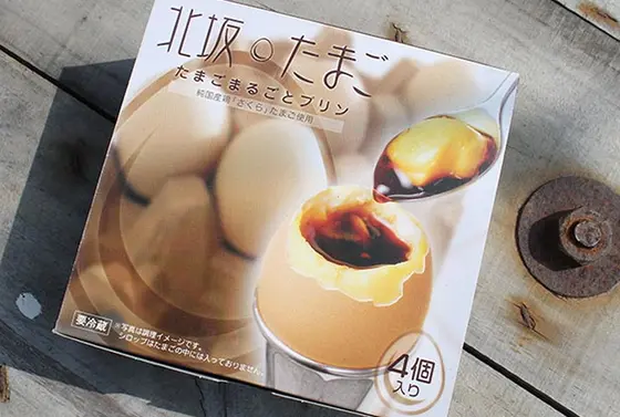 人気の北坂たまご "たまごまるごとプリン"　4個入/ 1,296円(税込)