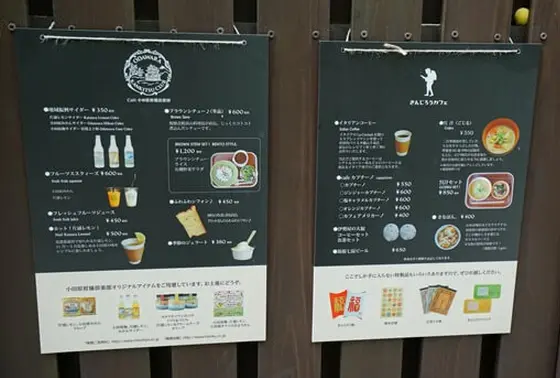 隣の小田原柑橘倶楽部もあります