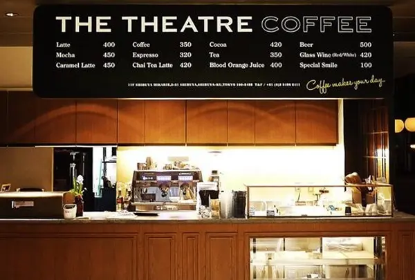 シアターコーヒー （THE THEATRE COFFEE）