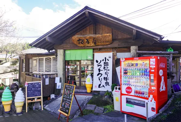 松石庵の写真・動画_image_1250814