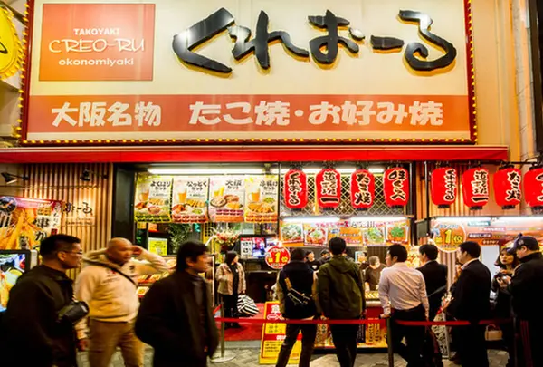 くれおーる 道頓堀店