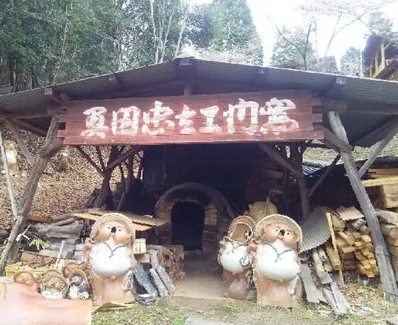 古い窯
