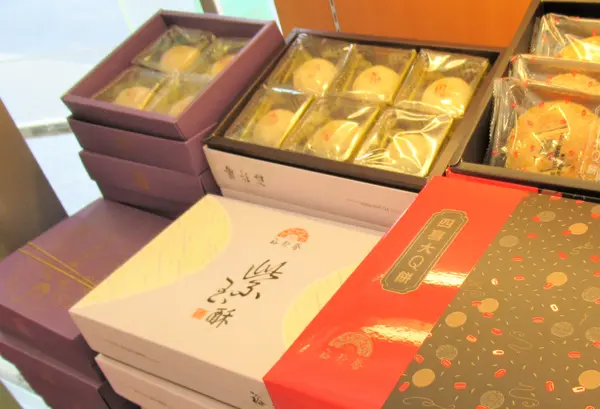 裕珍馨蔣公店