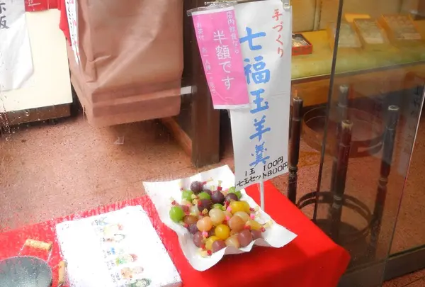 つまみ食い放題ですの写真・動画_image_17661