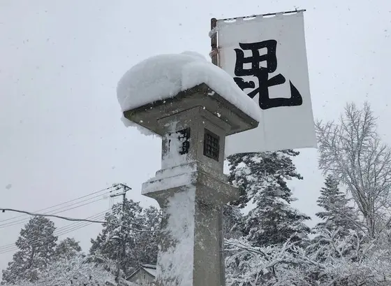 「毘」と崩し「龍」