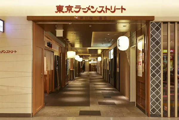 東京ラーメンストリート