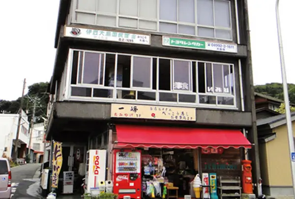 一峰