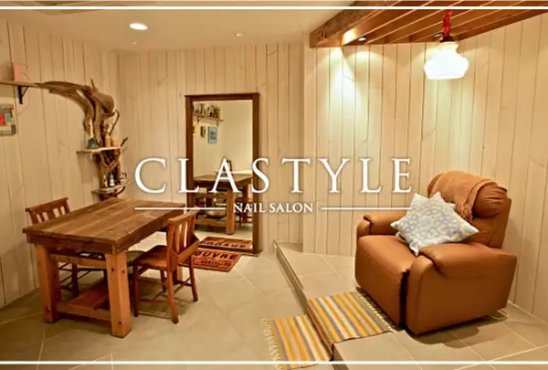 クラスタイル CLASYTLE NAIL SALON