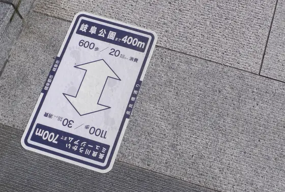 観光スポット案内