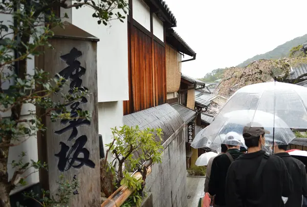 産寧坂