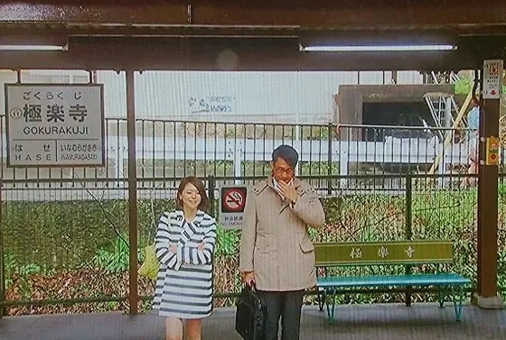 ホームのシーン