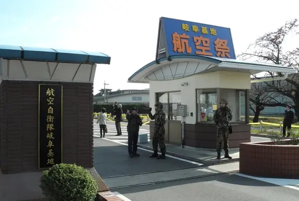 ようやく岐阜基地の西の端へやって来ましたの写真・動画_image_128028