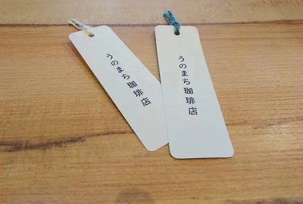 うのまち珈琲店の写真・動画_image_335556