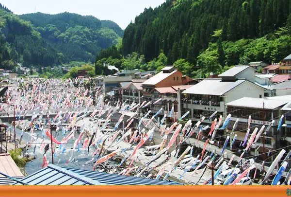 杖立温泉