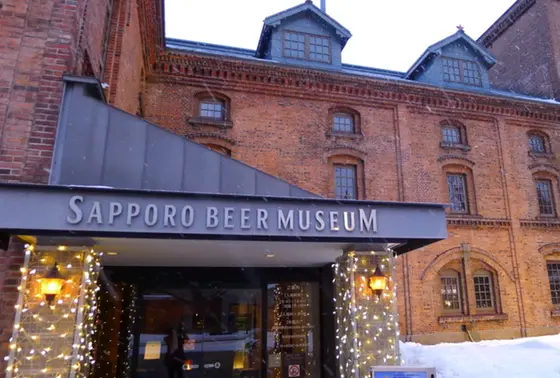 サッポロビール博物館