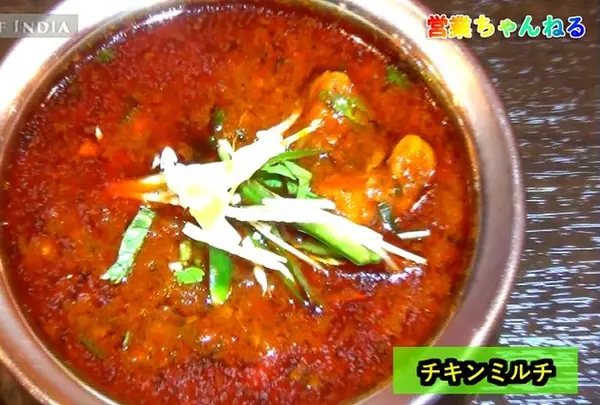 アロマズオブインディア