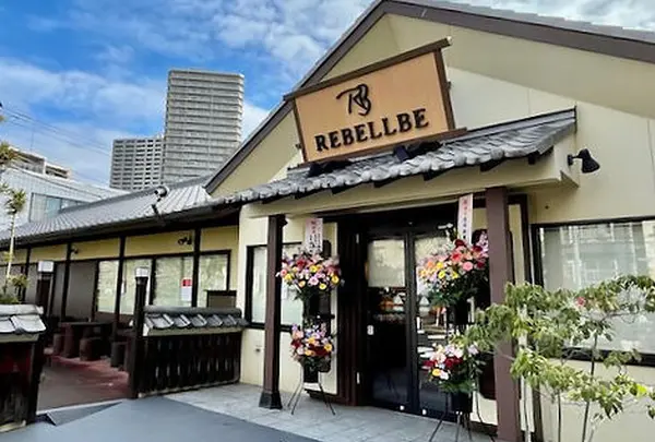 REBELLBE南大沢店