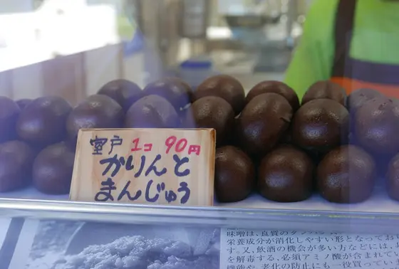 気になったら全部食べます
