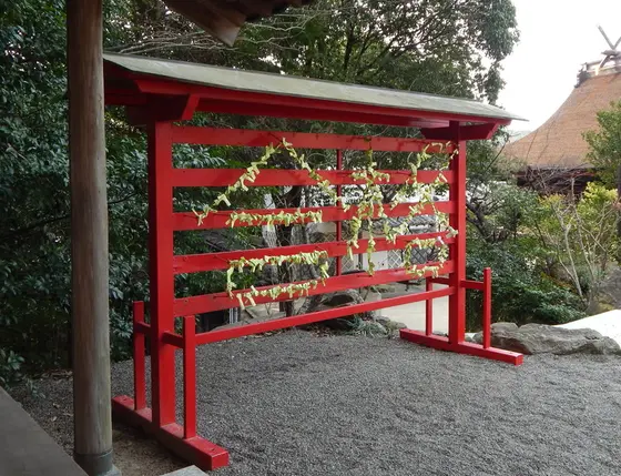 ナルホド！