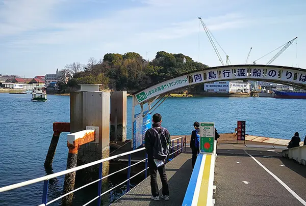 向島行き渡船乗り場