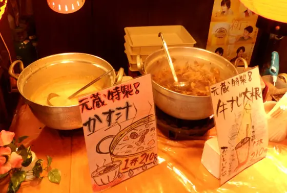 食べ歩きアイテム☝≪牛すじ大根≫