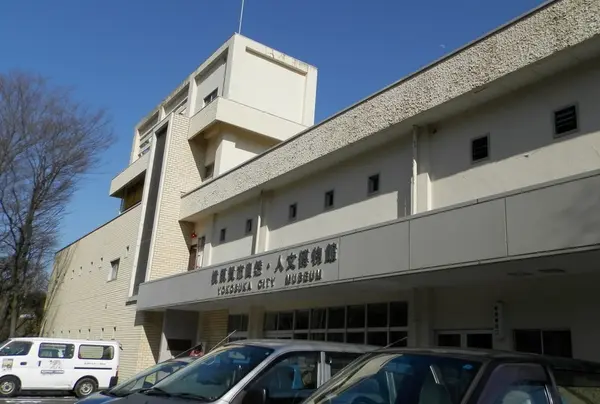 横須賀市自然・人文博物館