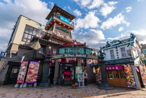 小樽出抜小路