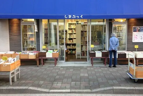 しまぶっく