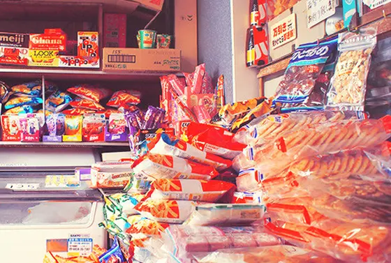 【駄菓子も買っと！】