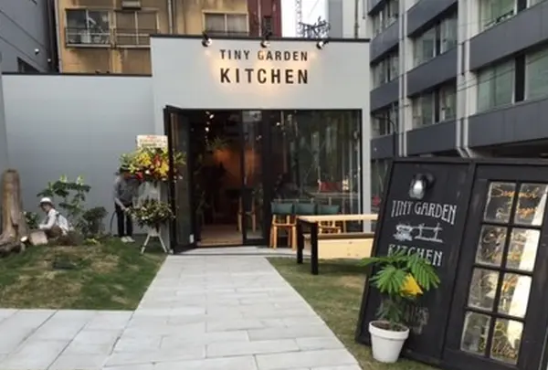 TINY GARDEN KITCHEN 虎ノ門店