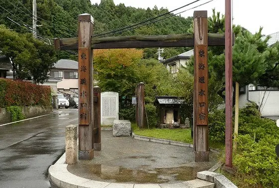 ＜水口宿＞
