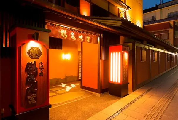 小槌の宿 鶴亀大吉