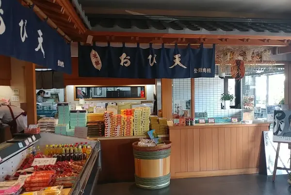 おび天本舗 店内
