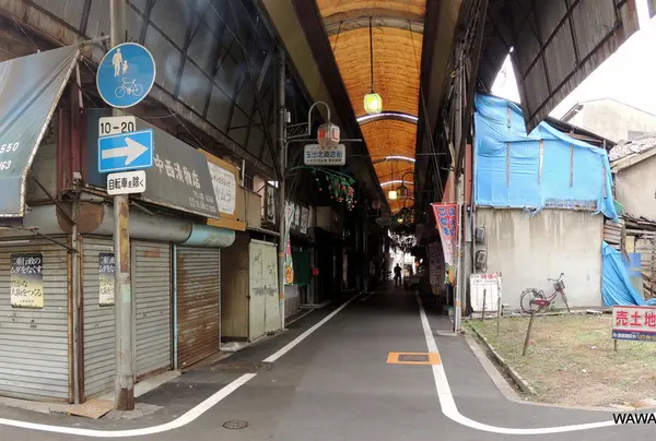 玉新本通り東詰め