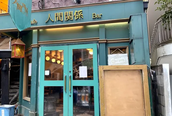 歴史感じる店構え