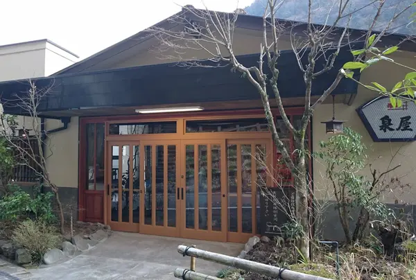 純和風旅館 泉屋