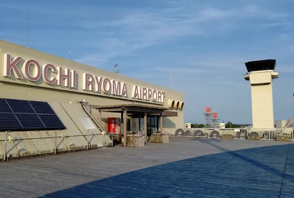 高知空港（高知龍馬空港）